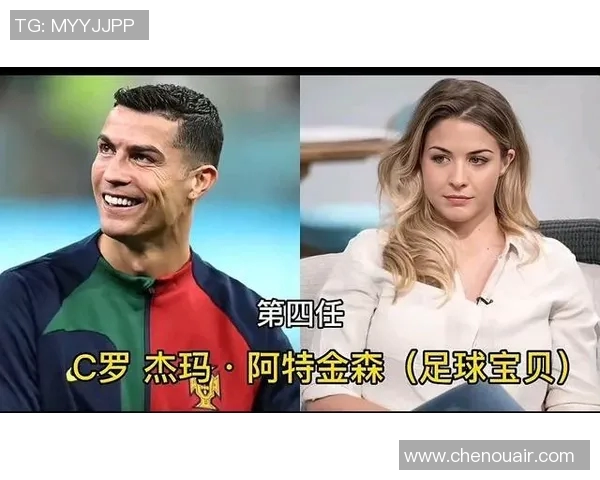 当足球明星遇上美女明星精彩瞬间尽在眼前的浪漫碰撞